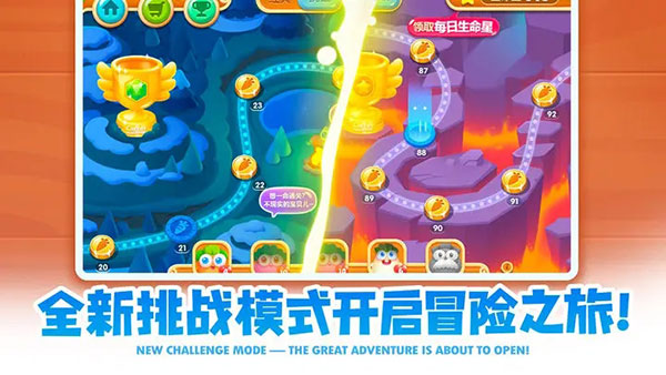 保卫萝卜2萝卜币不减反增版 第2张图片