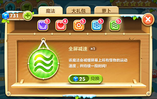 全屏减速截图