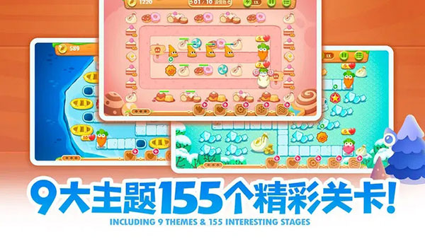 保卫萝卜2技能无冷却破解版 第5张图片