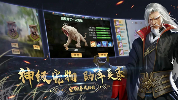 濡沫江湖无限刷元宝最新脚本版 第2张图片