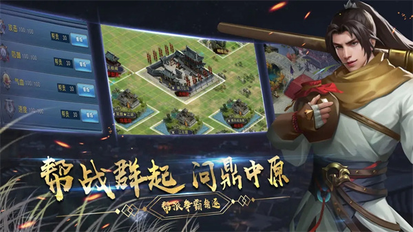 濡沫江湖无限刷元宝最新脚本版 第5张图片