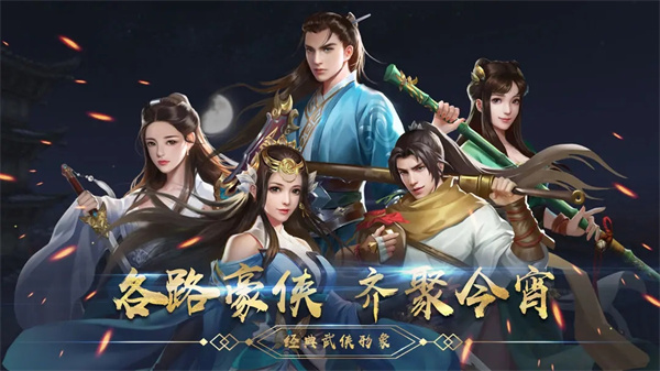 濡沫江湖无限刷元宝最新脚本版 第1张图片