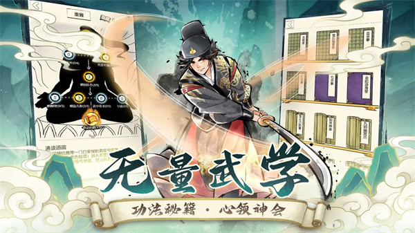 暴走英雄坛内置MOD版 第4张图片