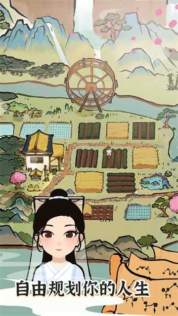 江南人生免广告不减反增 第1张图片