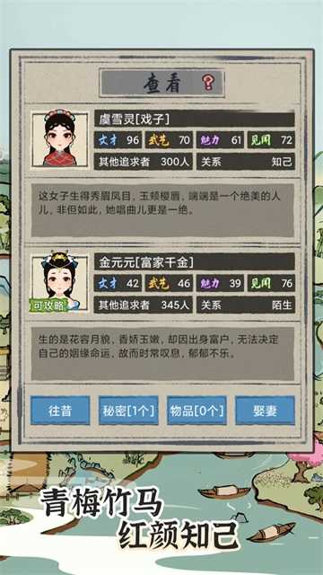 江南人生免广告不减反增 第2张图片