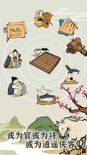 江南人生免广告不减反增 第4张图片