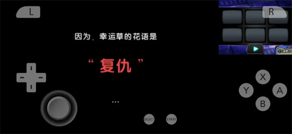 名侦探柯南木偶交响曲手机版下载 第1张图片