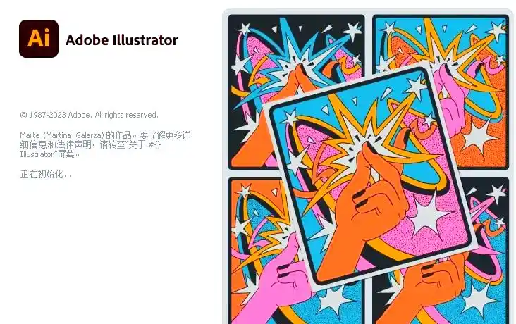 各软件版本及新增功能详细介绍截图截图5