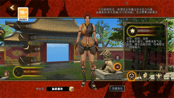 职业推荐截图5
