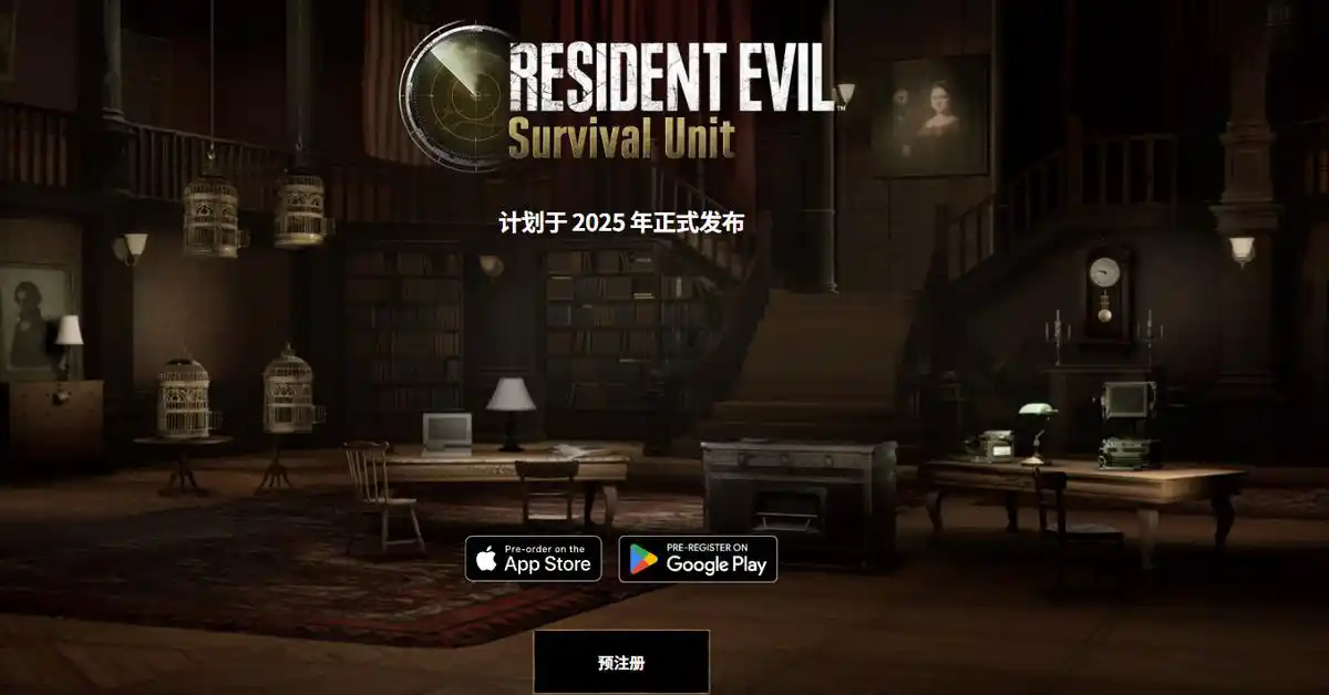 游戏攻略截图7