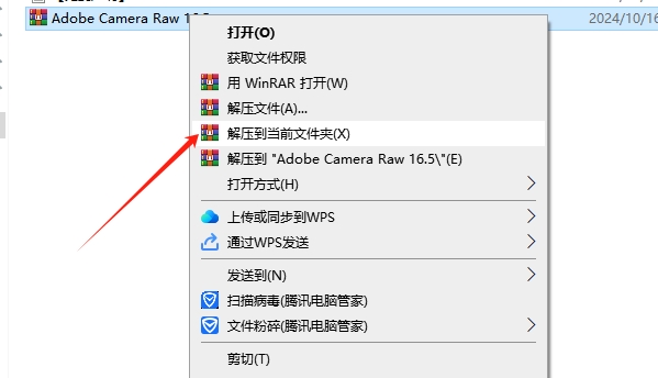 安装教程截图1