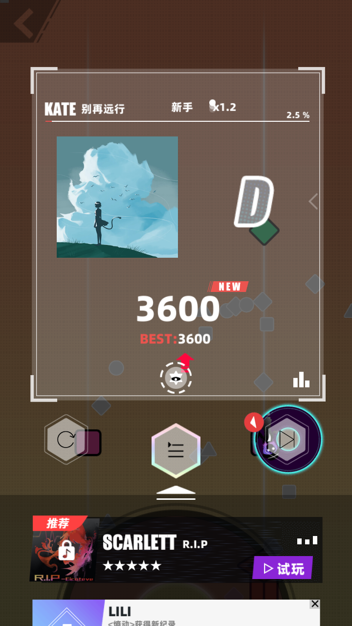 游戏玩法5