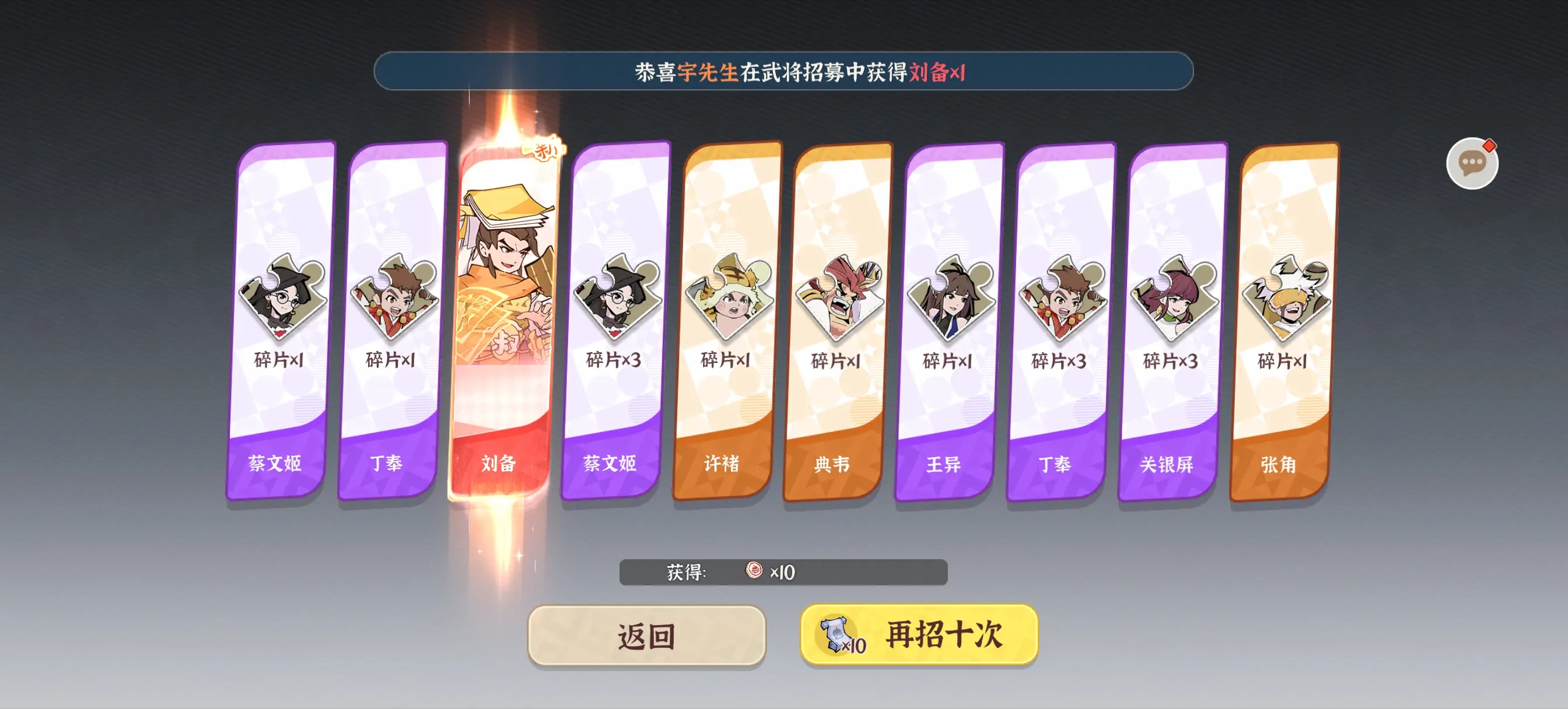 新手攻略2