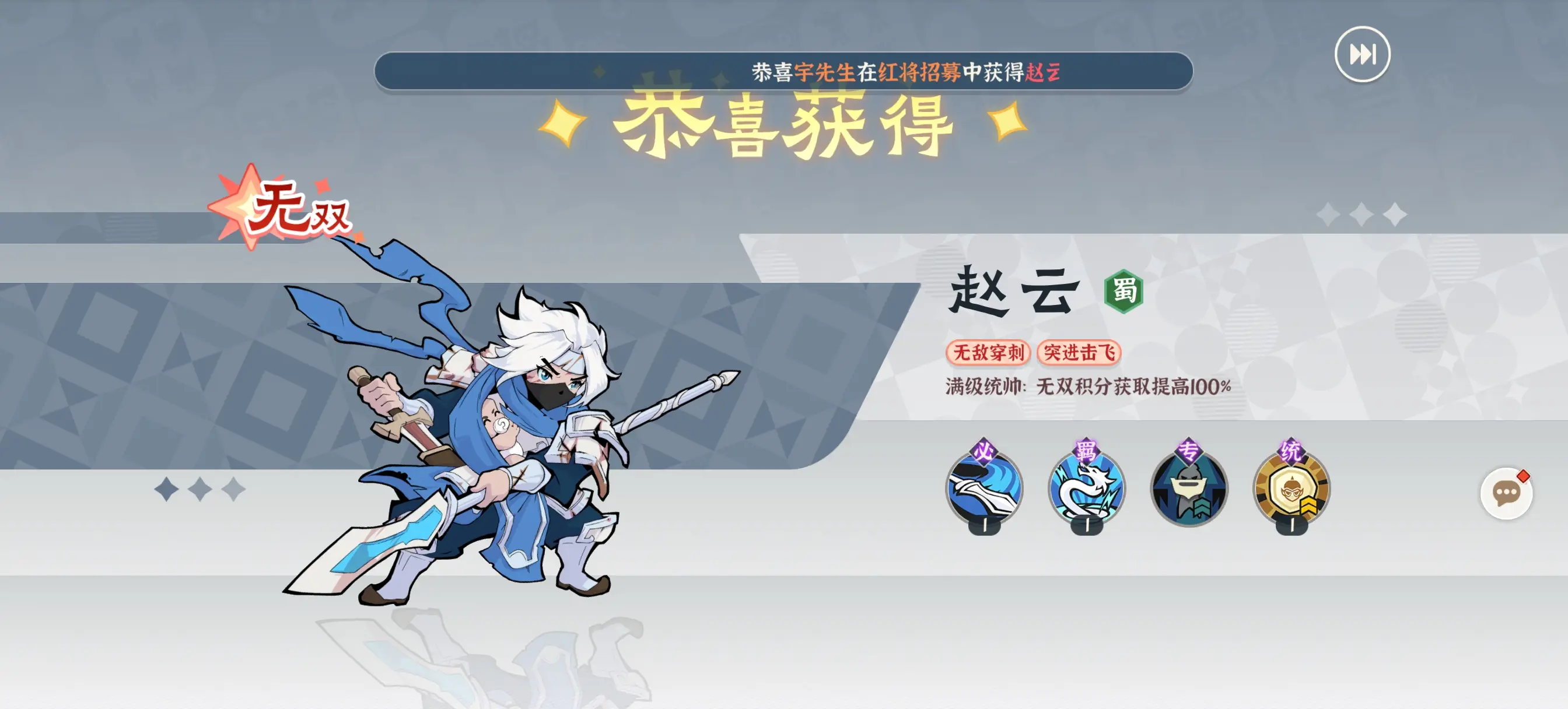 新手攻略1