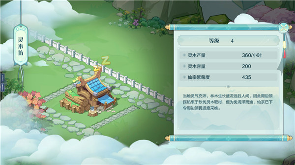 灵木坊