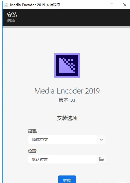 破解安装方法2