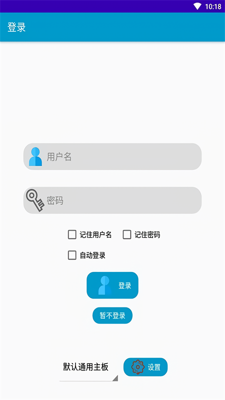 奎享雕刻软件手机版下载 第1张图片