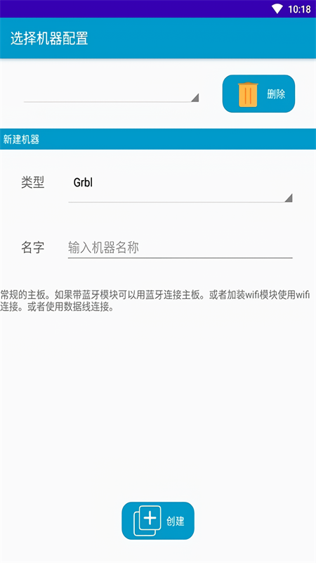 奎享雕刻软件手机版下载 第3张图片