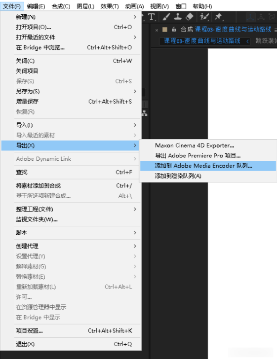 导出视频方法1