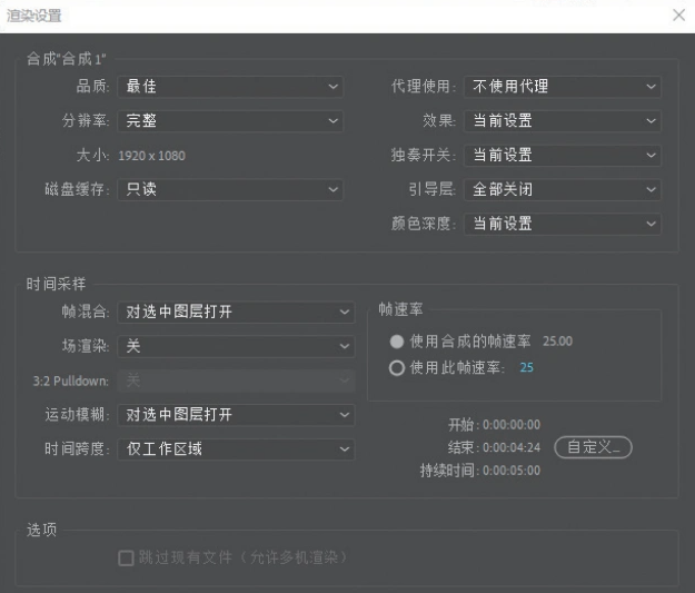 渲染方法1
