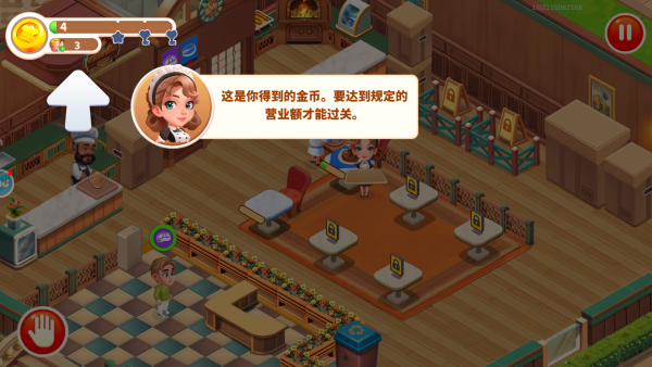 怎么玩截图6