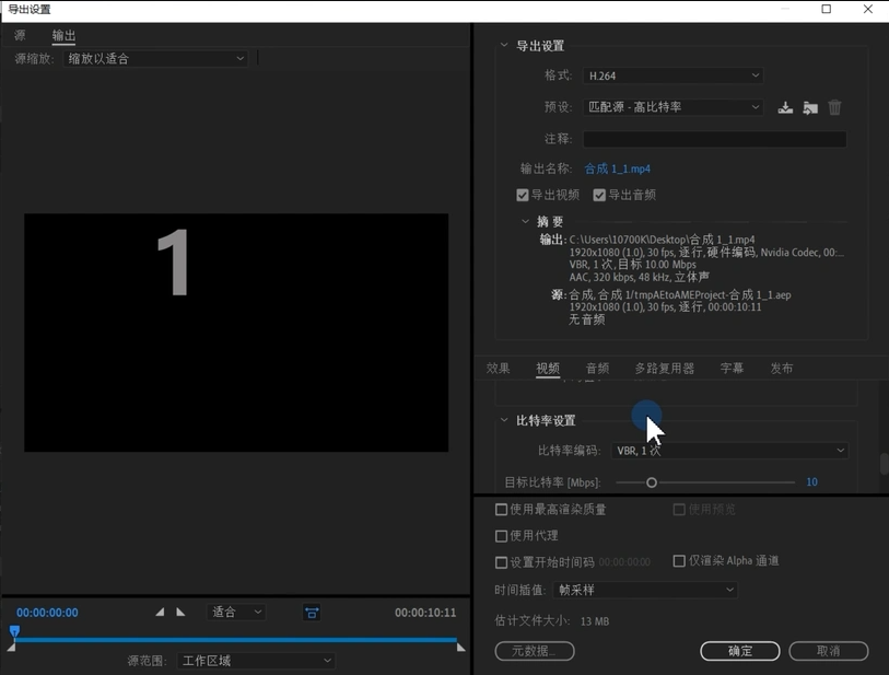 渲染方法6