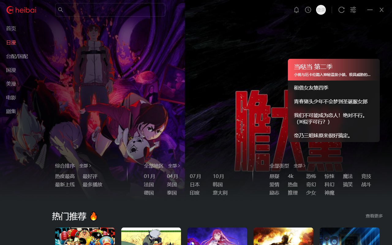 使用教程截图2