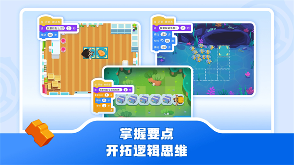 核桃软硬件编程app官方版下载 第4张图片