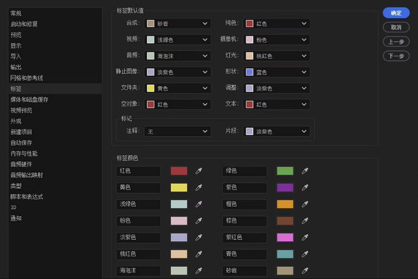 关键帧使用方法3