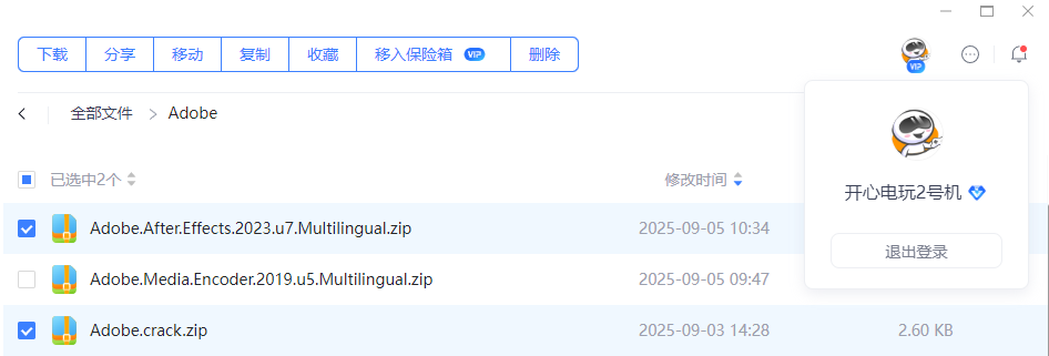 安装教程1