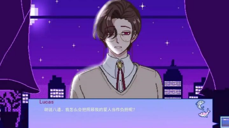 不眠之窗手机版下载 第1张图片
