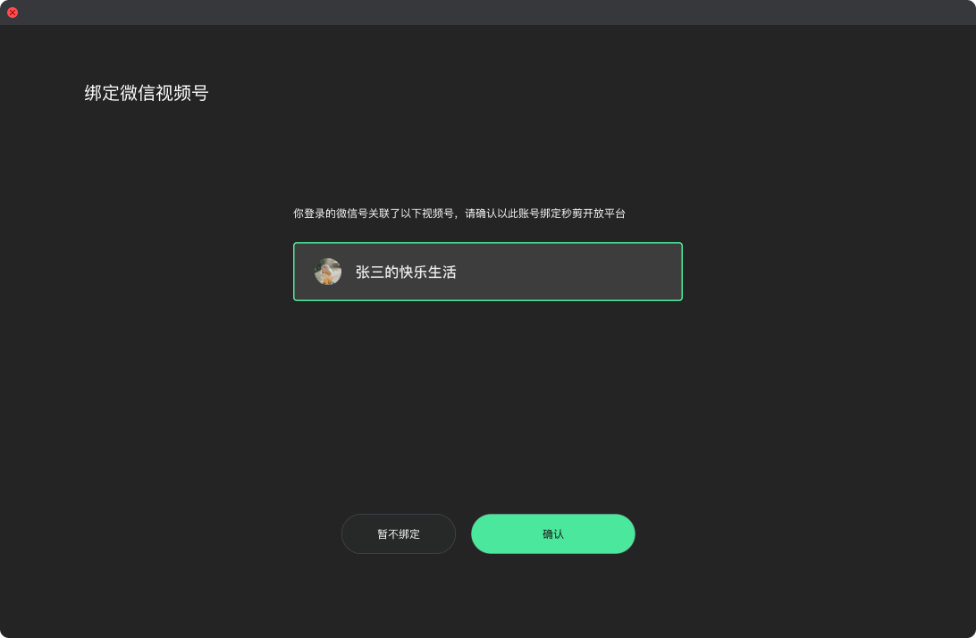 注册方法3