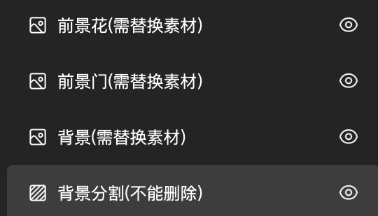 图层渲染方法5