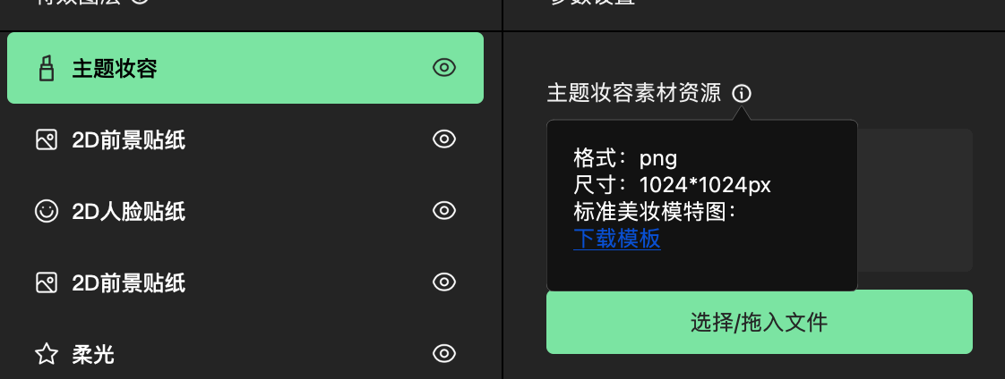 美妆使用方法2