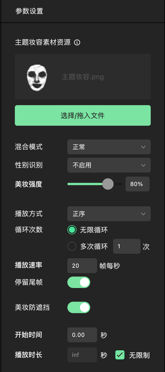 美妆使用方法4