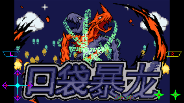 怎么玩1