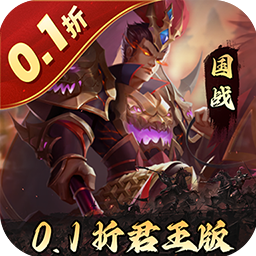 三国志名将传