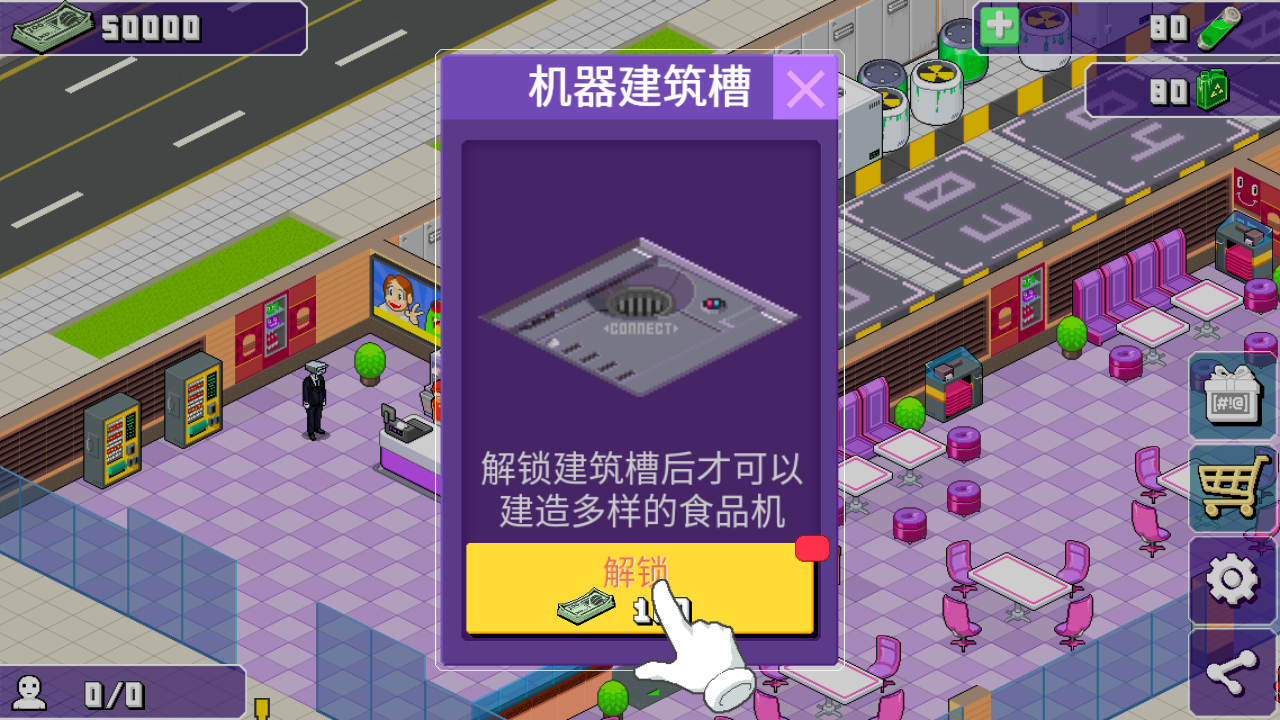 游戏玩法3