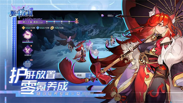 姬斗无双最新版下载 第2张图片
