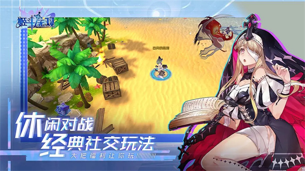 姬斗无双最新版下载 第3张图片