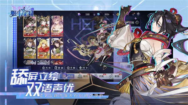 姬斗无双最新版下载 第5张图片