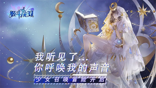 姬斗无双最新版下载 第1张图片