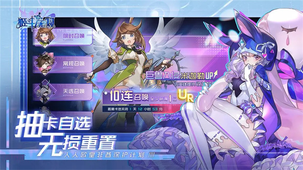 姬斗无双最新版下载 第4张图片