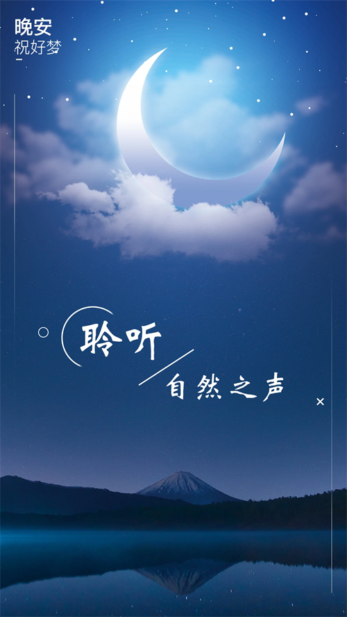 睡眠白噪音app 第3张图片