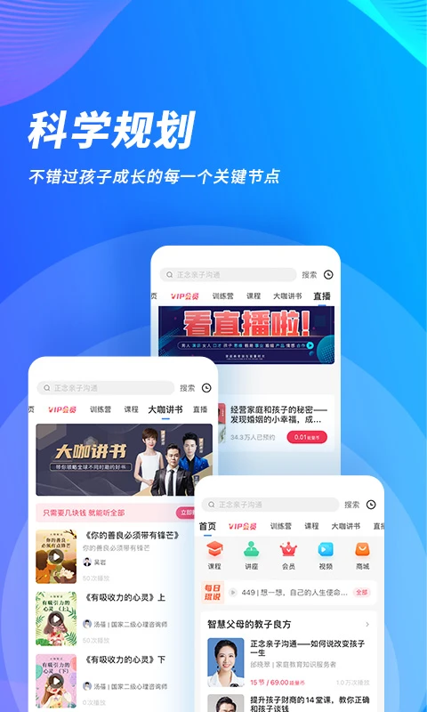 能量时光app 第2张图片