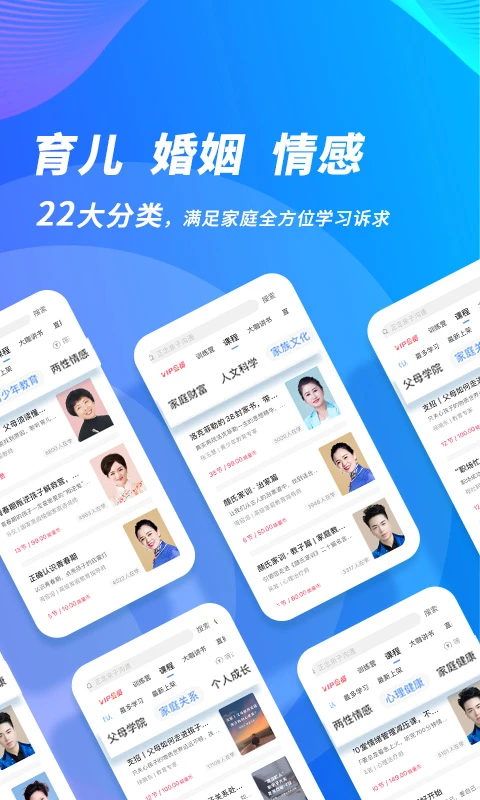 能量时光app 第3张图片