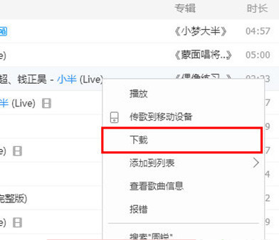 下载到U盘教程1