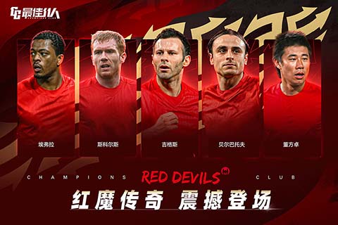 最佳11人犀游版 第4张图片