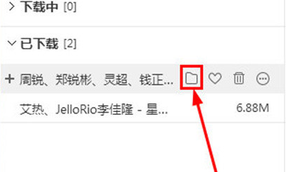 下载到U盘教程3