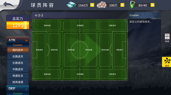 游戏攻略截图4